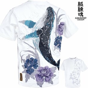 242052-10 からくり魂 絡繰魂 粋 座頭鯨 クルーネック 半袖Tシャツ 和柄 刺繍 mens メンズ(ホワイト白) L 古のザトウクジラ