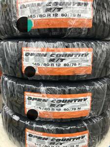 24年製！送料込み！全国一律24400円から145/80R12 80/78N トーヨータイヤOPEN COUNTRY R/T 4本145R12 6PR 新品　ラップ巻き