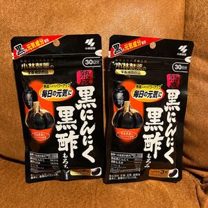 【送料無料】小林製薬 熟成黒にんにく黒酢もろみ 90粒 30日分　×2袋