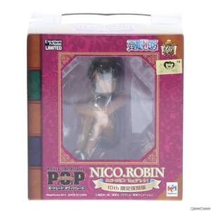 【中古】[FIG] Portrait.Of.Pirates P.O.P CB-EX ニコ・ロビン Ver.デレシ! 10th限定復刻版 ONE PIECE(ワンピース) 1/8 完成品 フィギュア