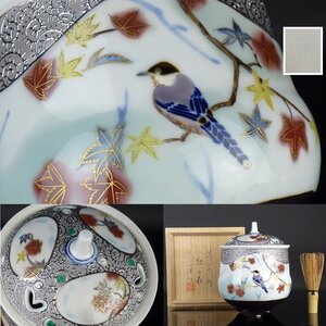 【扇屋】山本一洋 作「純プラチナ彩 紅の森」香炉 共箱 高さ 約17cm 幅 約14cm 色絵 花鳥文 金銀彩 香道具 茶道具 T