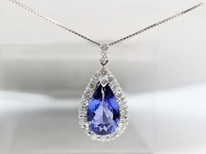 PT900/PT850 タンザナイト ダイヤモンド ペンダント 別名ゾイサイト 上質 4.08ct D0.94ct　美品　鑑別書付 送料無料！！