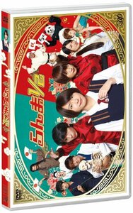 らんま1/2 [DVD](中古品)