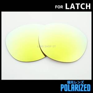 オークリー OAKLEY サングラス ラッチ LATCH 交換レンズ 偏光レンズ 24Kゴールド 0813