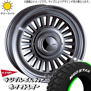 215/65R16 サマータイヤホイールセット ハイエース (MUDSTAR MT & DEAN California 6穴 139.7)