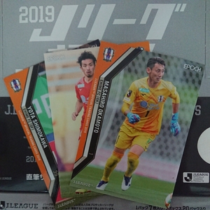 @2019 Jリーグオフィシャルトレーディングカード レギュラーカード 愛媛FC 全3枚 岡本昌弘 田中裕人 下川陽太 EPOCH@