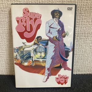 DVD/映画/Super Fly/スーパーフライ/カーティス・メイフィールド/洋画