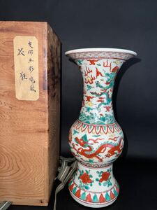 唐物 中国古玩 中国美術 明代中期 海水、三色龍五彩 尾罇 髙:28.6cm 口径：13cm