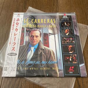 未開封品　デッドストック　倉庫保管品　LD ホセ・カレーラス　わが心に歌えば　JOSE CARRERAS WPLS4019 BBCコンサート・オーケストラ