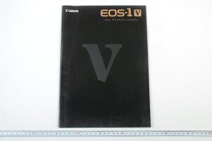 ※ Canon キヤノン カタログ 一眼レフ EOS-1V 2000年3月 1061