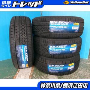 ◆2022年製未使用スタッドレス4本セット◆ピレリアイスゼロアシンメトリコ 215/50R18インチ◆マツダCX-3ヤリスクロスアウディQ2など 江田