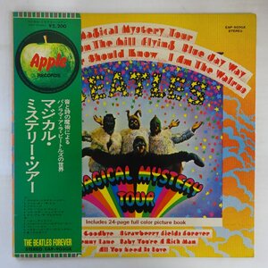 11212387;【帯付き/見開き】The Beatles / Magical Mystery Tour