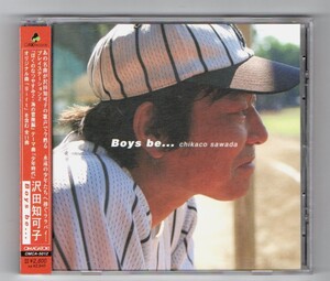 Ω 帯付 美品 沢田知可子 11曲入 CD/Boys be/村下孝蔵 坂本九 美空ひばり 井上陽水 カバー、PS2 ゲーム ぼくのなつやすみ 2 テーマ 曲 収録