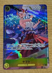 ワンピースカード ヤマト SR パラレル ONE PIECE CARD THE BEST 謀略の王国 ※送料無料※