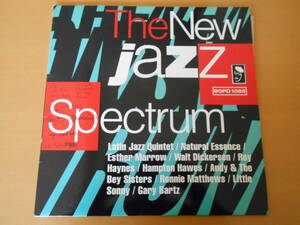 名盤　New Jazz Spectrum Latin jazz Quintet etc...