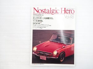 T2L NostalgicHero/ホンダS800M カローラレビン ベレット1600GTファストバック コスモスポーツ ホンダNⅢ360 シビック1200RS 610