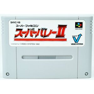 B品 SFC スーパーバレー2 ソフト スーパーファミコン 中古