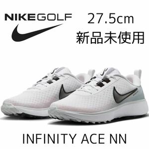 27.5cm 新品 NIKE GOLF INFINITY ACE NEXT NATURE ゴルフシューズ スパイクレス ナイキゴルフ インフィニティエース NN 白 ホワイト 黒