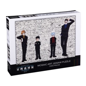 【新品未開封】『HUNTER×HUNTER』モザイクアートパズル　＜冨樫義博展 -PUZZLE-＞