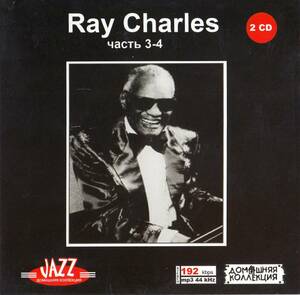 【MP3-CD】 Ray Charles レイ・チャールズ Part-3-4 2CD 13アルバム収録