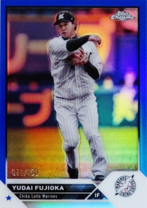 【藤岡裕大/千葉ロッテマリーンズ】2023 Topps Chrome NPBベースボールカード [BASE/Blueパラレル] 150枚限定 (071/150) 