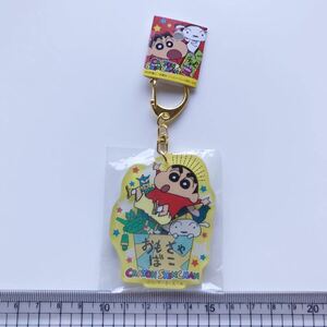 クレヨンしんちゃんアクリルキーホルダー　　　　　　　おもちゃ箱柄