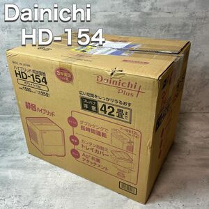 DAINICHI ダイニチ ハイブリッド式加湿器 HD-154 2020年製 美品