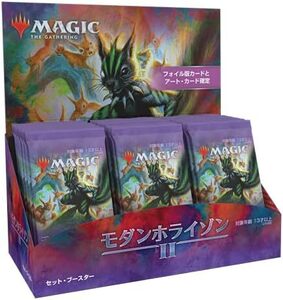 【新品】MTG マジック：ザ・ギャザリング モダンホライゾン2 セット・ブースター 日本語版 BOX