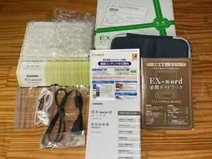 値下げ高校生モデル 電子辞書 XD-N4700 AZ-N4700edu 専用ケース付き 完動品