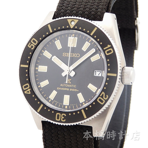 【中古】セイコー　SEIKO　SBDC141　プロスペックス　Diver Scuba　箱・正規保証書（2021年11月発行）付　機械点検済み