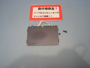 ASUS TAICHI21 等用 タッチパット部 ①