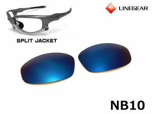 LINEGEAR　オークリー　スプリットジャケット用交換レンズ　ナイロンレンズ　NB10　Oakley　Split Jacket