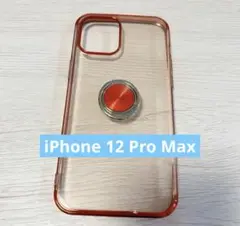 iPhone12ProMaxケース　リング 透明 スタンド機能　赤