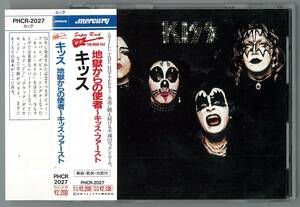 KISS　キッス ／ 地獄からの使者～キッス・ファースト　国内ＣＤ帯付