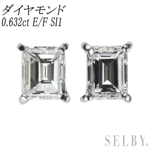 新品 Pt900 バケットカット ダイヤモンド ピアス 0.632ct E/F SI1