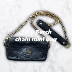 美品 トリーバーチ Tory Burch ショルダーバッグ ミニバッグ チェーン