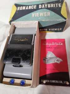 スライドビューアー　昭和30年代　輸出用　在庫品　[ROMANCE DAYBRITE VIEWER]　SAMOCA CAMERA銀座　 箱説明書豆電球付属　写真　07Z118L2