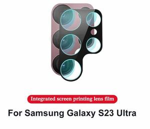 ［２枚セット］Galaxy S23 Ultra カメラレンズ ガラス 3D 保護フィルム docomo SC-52D au SCG20 遮光レンズ