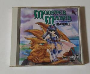 1円～ 送料無料 PCエンジン CD-ROM2 モンスターメーカー