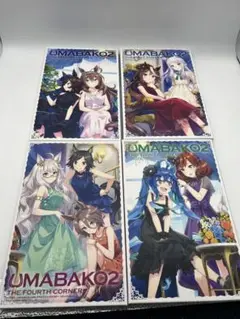 ウマ箱2 vol1〜4