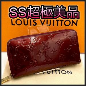 LOUIS VUITTON ルイヴィトン 長財布 モノグラム　ヴェルニ アマラント ジッピーウォレット 紫 パープル　正規品 LV ゴールド金具 鑑定済み