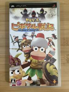 【PSP】 サルゲッチュ ピポサル戦記