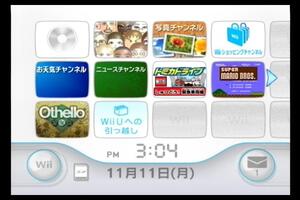 Wii本体のみ 内蔵ソフト3本入/トミカドライブ しゅつどう!緊急車両編/オセロ/スーパーマリオブラザーズ