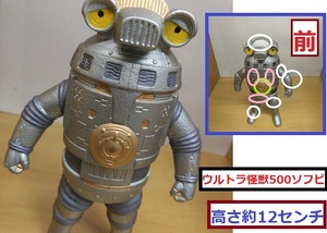 ◆　並べると金色が映える　リペイント　セブンガー　高さ約1２センチ　定型外２９０円　ウルトラ怪獣500ソフビ　ウルトラマンZで登場　◆