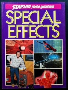 洋書『SPECIAL EFFECTS』映画特撮写真資料本