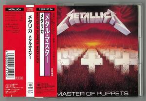 METALLICA　メタリカ ／ メタル・マスター　国内ＣＤ帯付