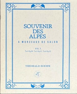 テオバルト・ベーム アルプスの思い出 第2巻 (フルート+ピアノ)輸入楽譜 Theobald Boehm Souvenir des Alpes Vol.2 洋書