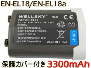 新品 ニコン Nikon EN-EL18a EN-EL18 EN-EL18b EN-EL18c EN-EL18d 3300mAh 互換バッテリー D4s D5 MH-26 D6 Z9 BL-6