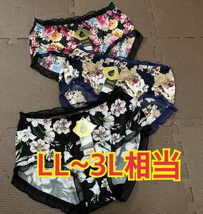 大きいサイズLL-3L XL-XXL 柔らか花柄ショーツ３枚セット