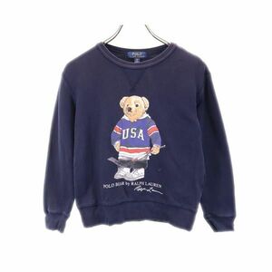 ポロラルフローレン 長袖 スウェット トレーナー S ネイビー POLO RALPH LAUREN ベアロゴ キッズ